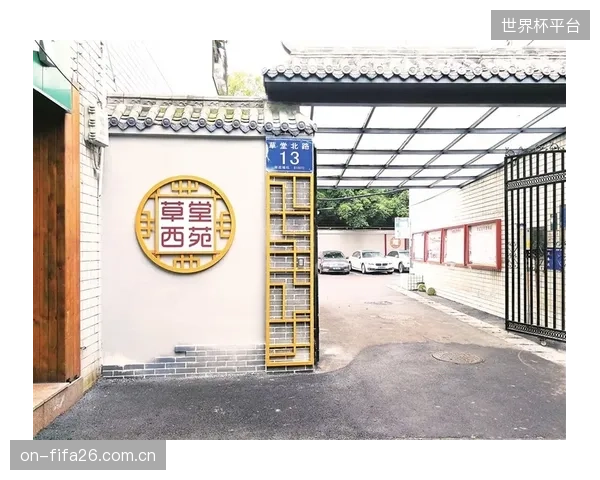 面对高昂的改造费用，那些“硬骨头”老旧小区的体育自治之路究竟该如何起步？